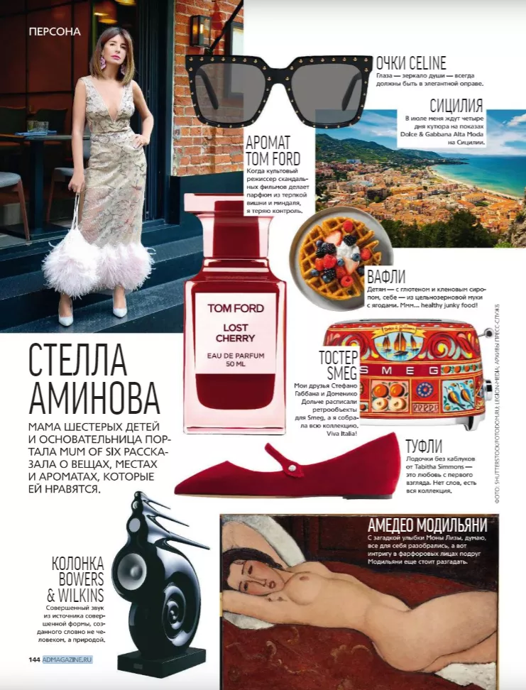 2. AD Magazine.png